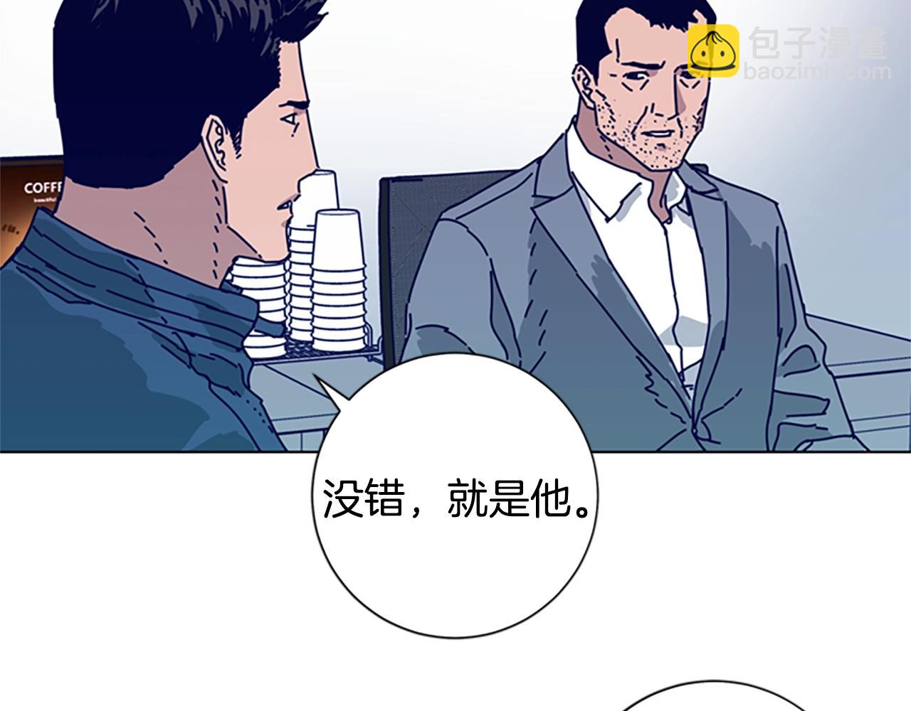 清道夫K - 第87話 案件梳理(2/3) - 2