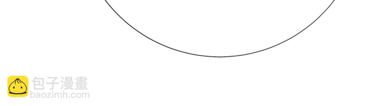 清道夫K - 第87話 案件梳理(2/3) - 7