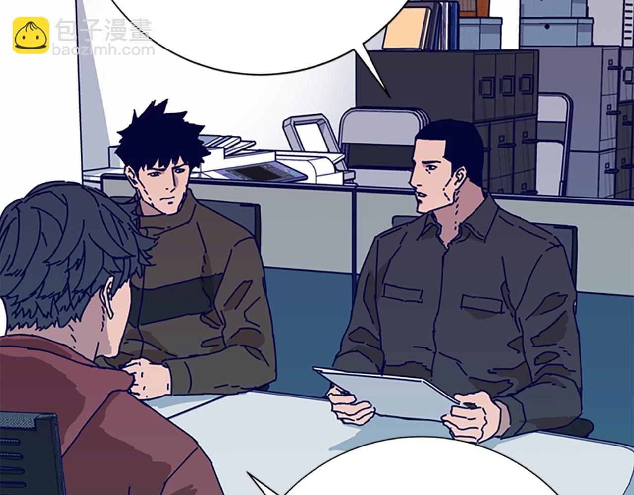 清道夫K - 第87話 案件梳理(2/3) - 3