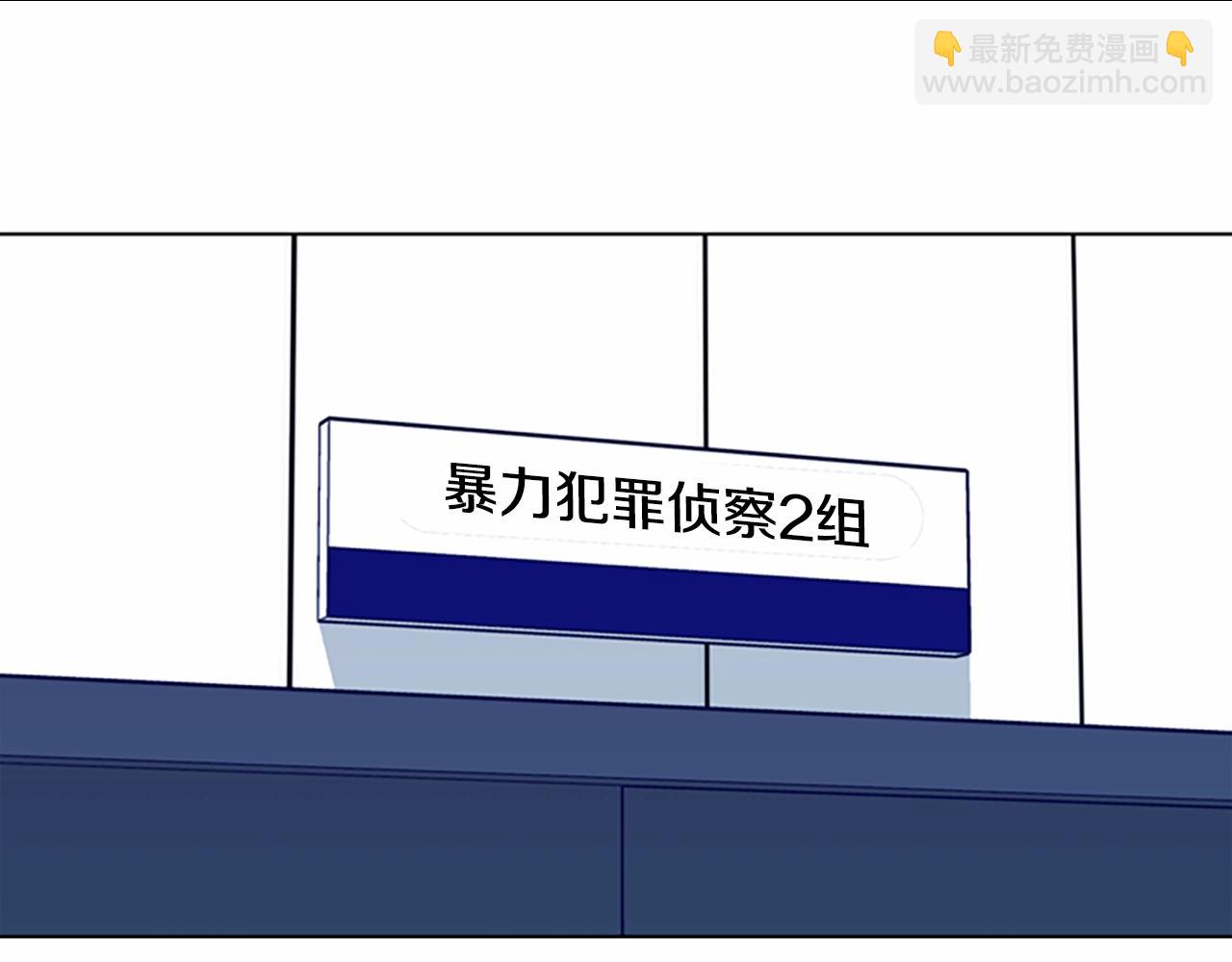 清道夫K - 第89話 獵犬與誘餌(1/3) - 2