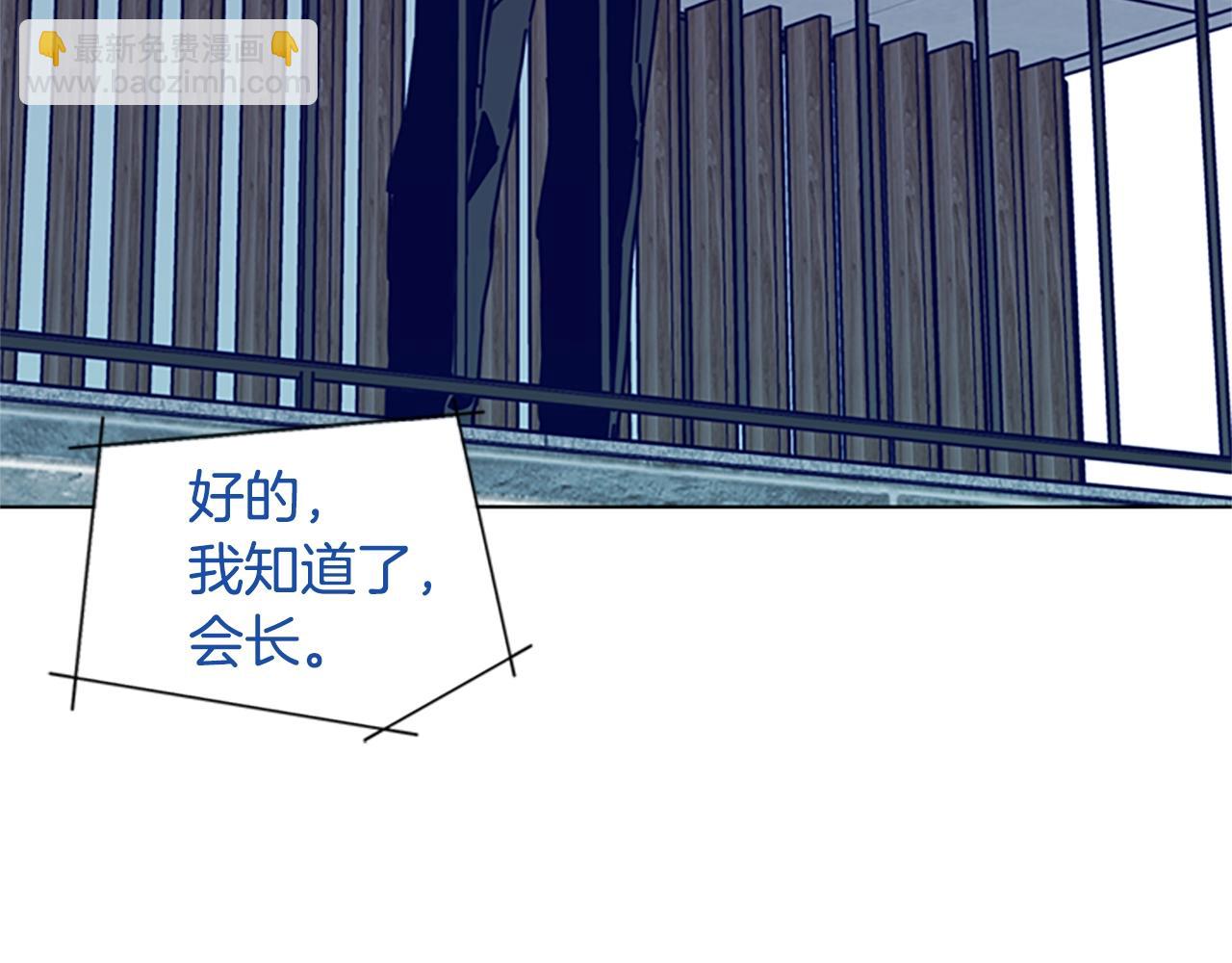 清道夫K - 第89話 獵犬與誘餌(3/3) - 1