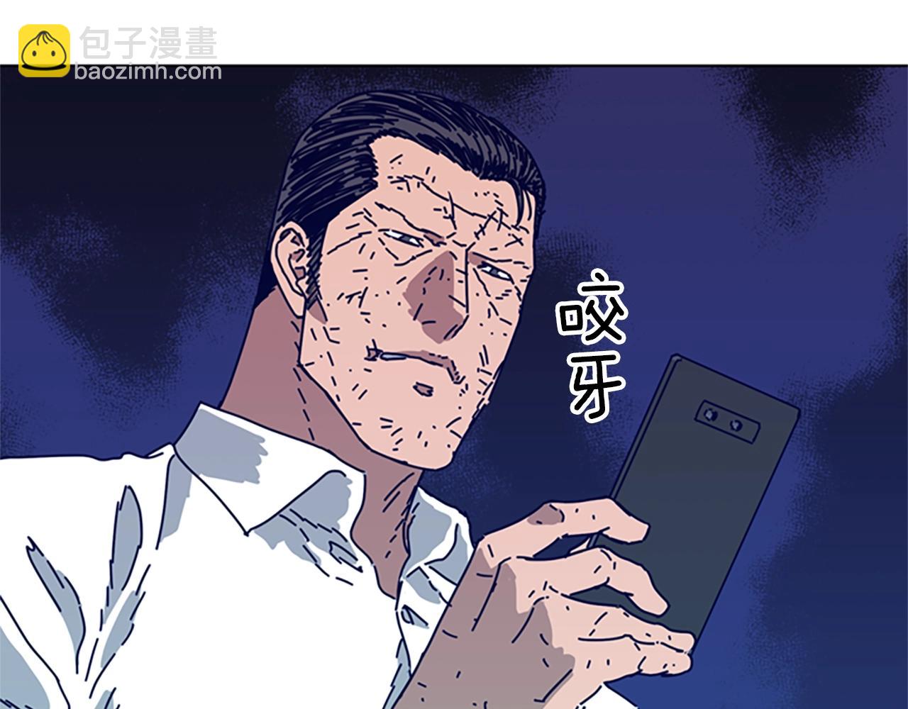 清道夫K - 第89話 獵犬與誘餌(3/3) - 2