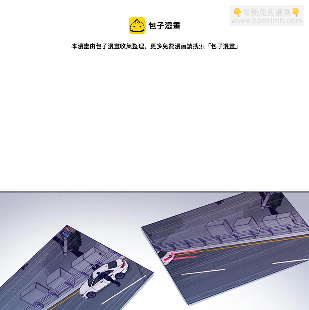 清道夫K - 第89話 獵犬與誘餌(1/3) - 3