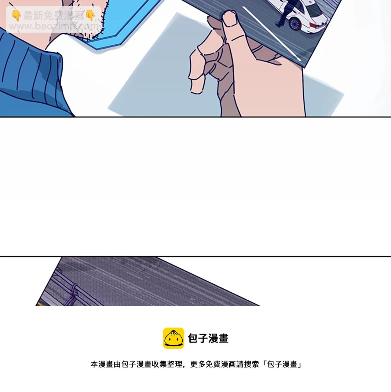 清道夫K - 第89話 獵犬與誘餌(1/3) - 5