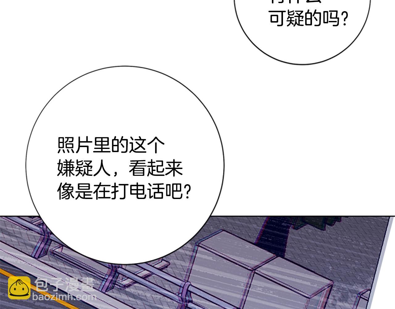 清道夫K - 第89話 獵犬與誘餌(1/3) - 1