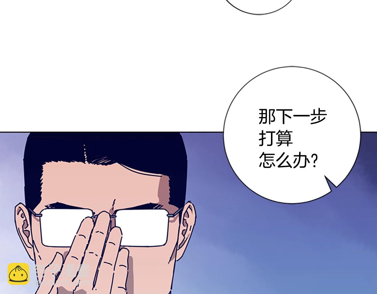 清道夫K - 第89話 獵犬與誘餌(2/3) - 2