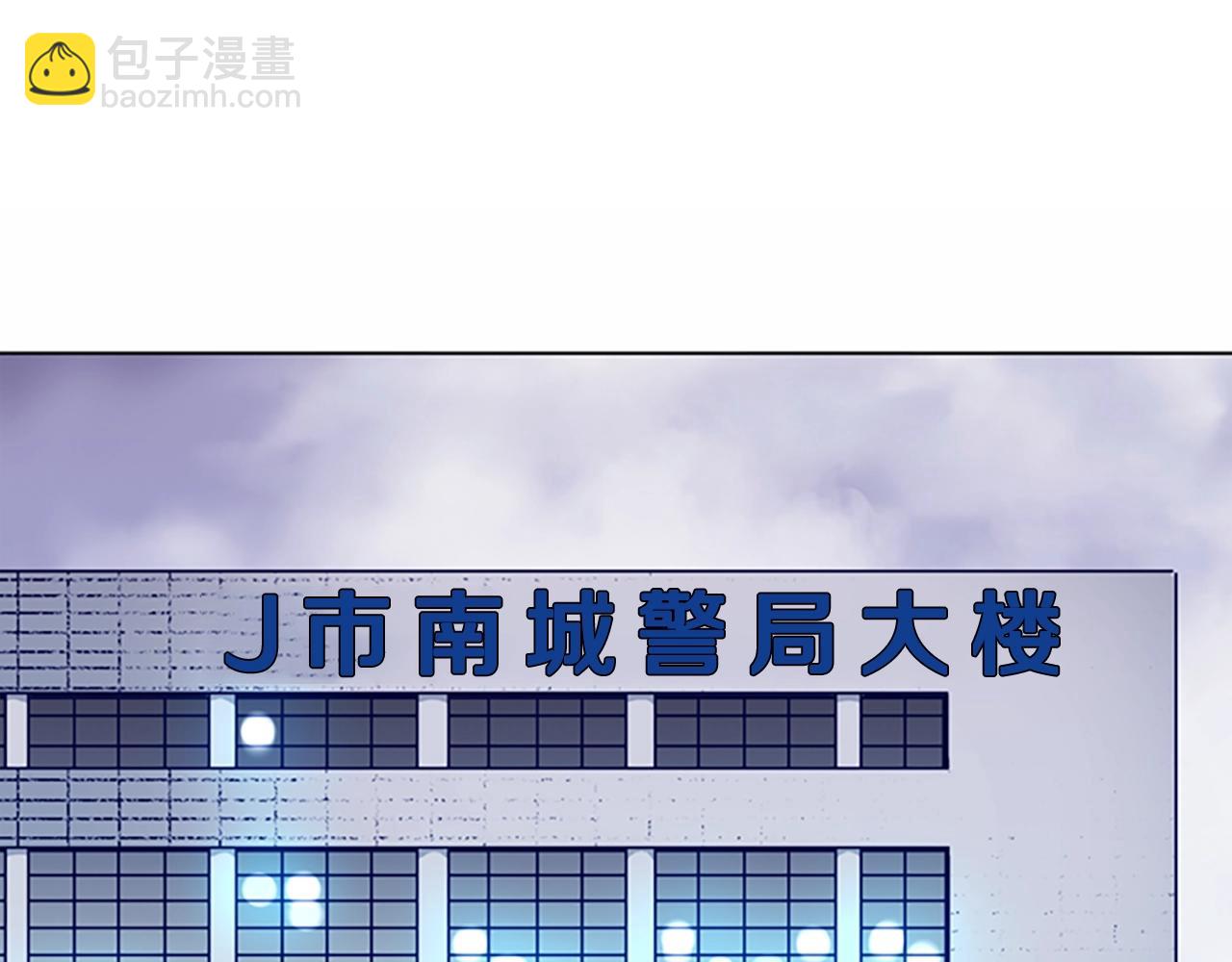 清道夫K - 第89話 獵犬與誘餌(1/3) - 8