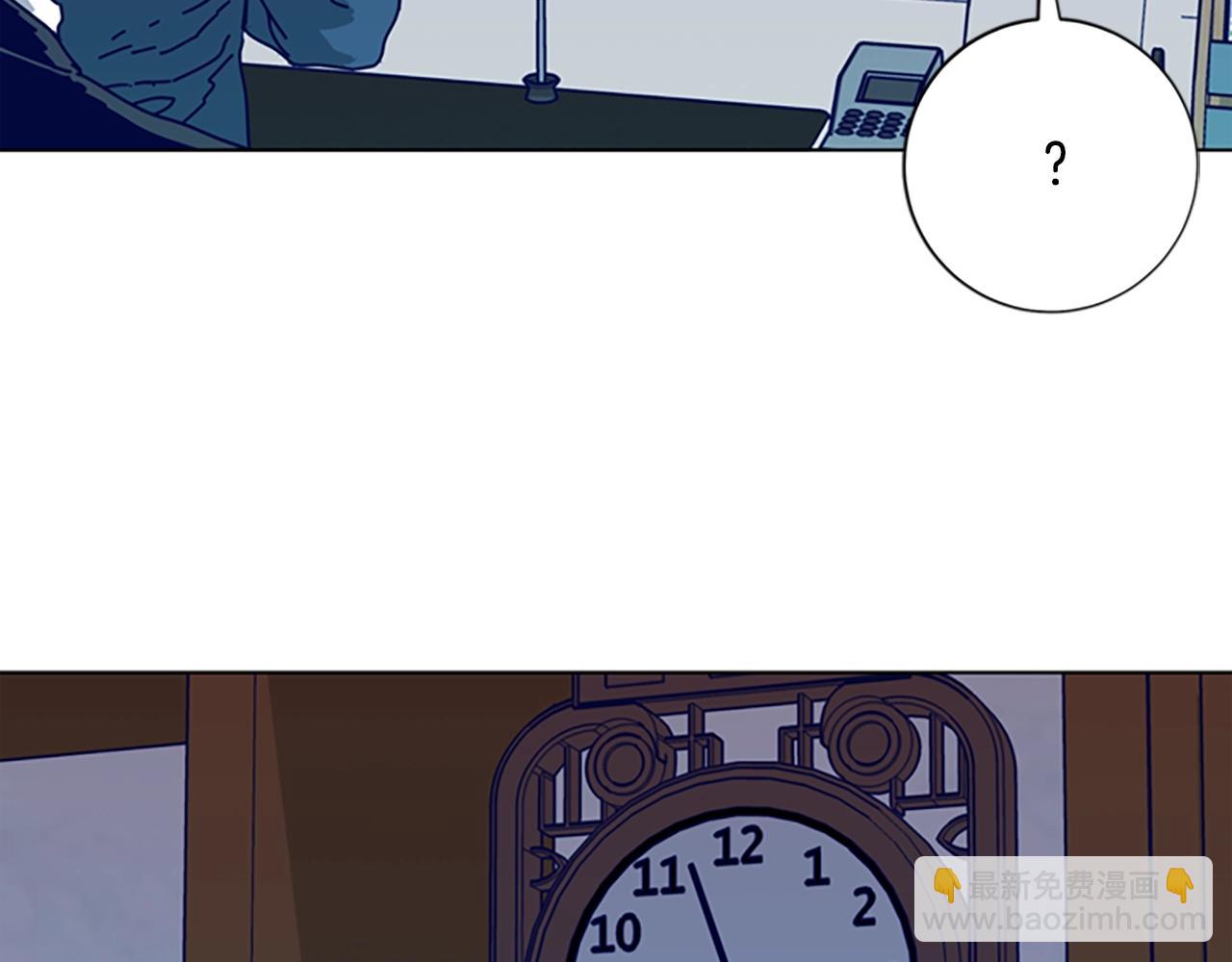 清道夫K - 第89話 獵犬與誘餌(2/3) - 2