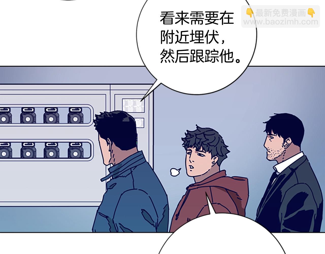 清道夫K - 第89話 獵犬與誘餌(2/3) - 8