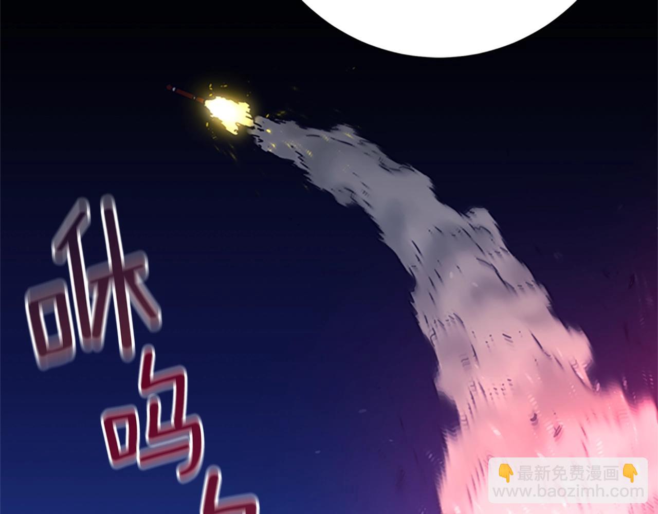 清道夫K - 第91話 新的身份(3/3) - 2