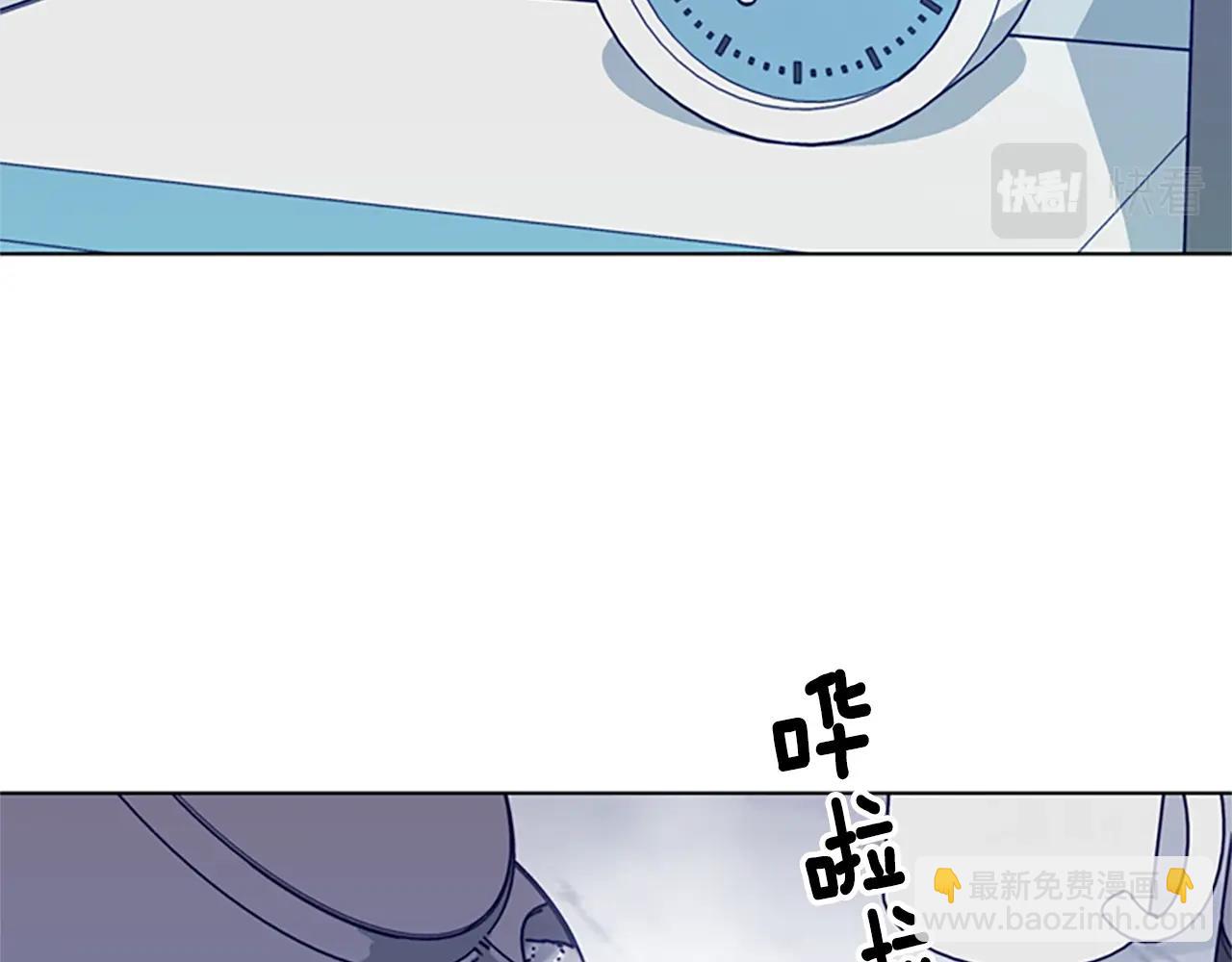 清道夫K - 第91話 新的身份(1/3) - 4