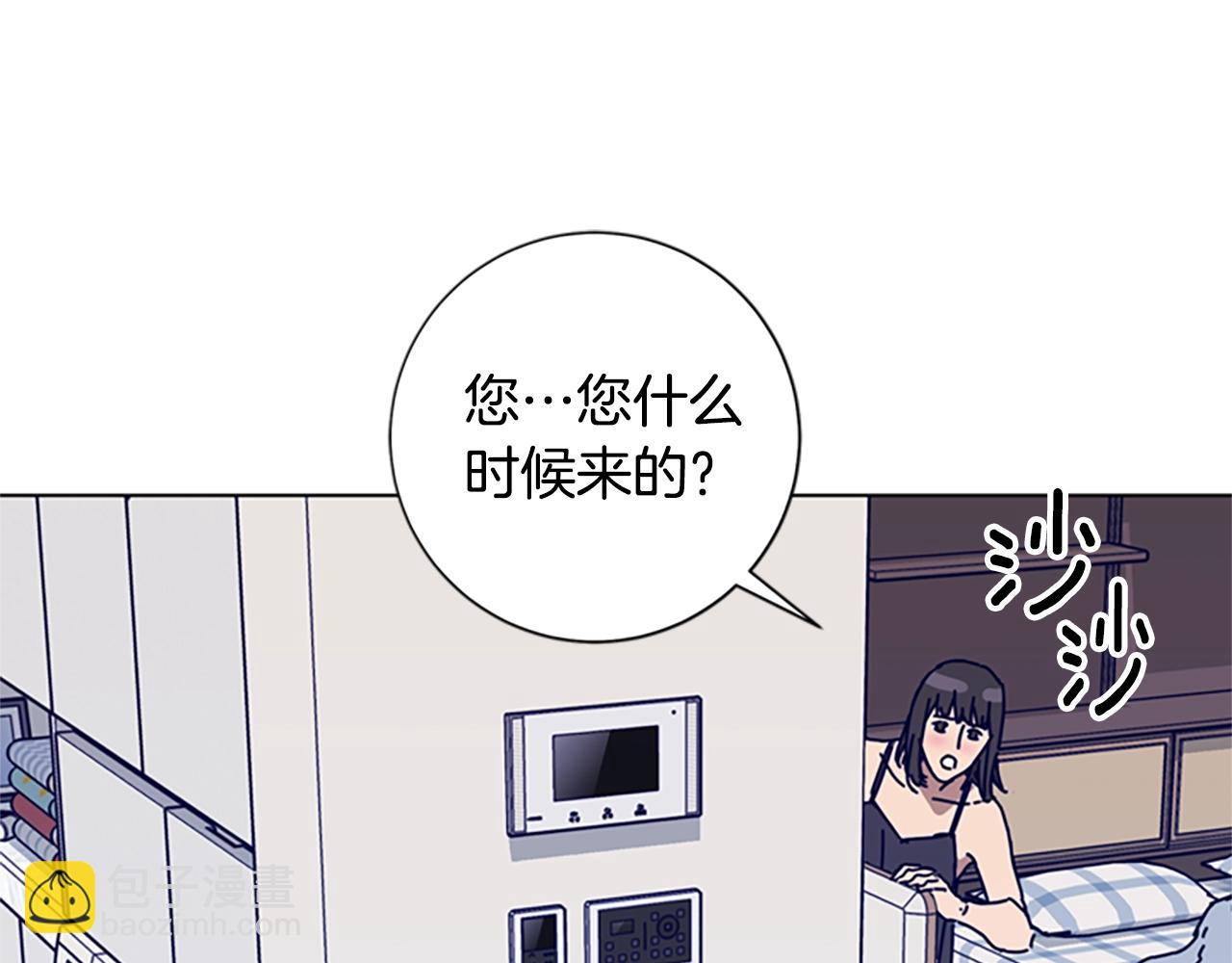 清道夫K - 第91話 新的身份(1/3) - 1