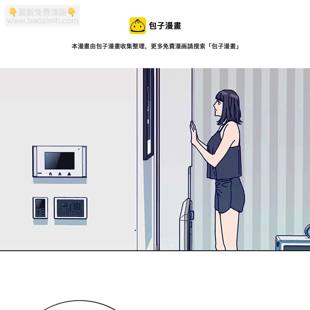 清道夫K - 第91話 新的身份(1/3) - 5