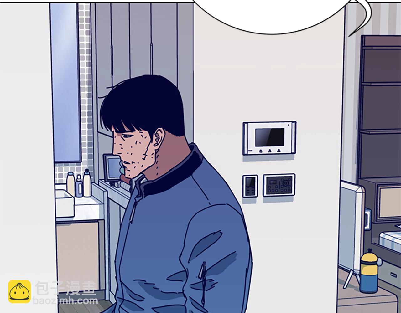 清道夫K - 第91話 新的身份(1/3) - 8