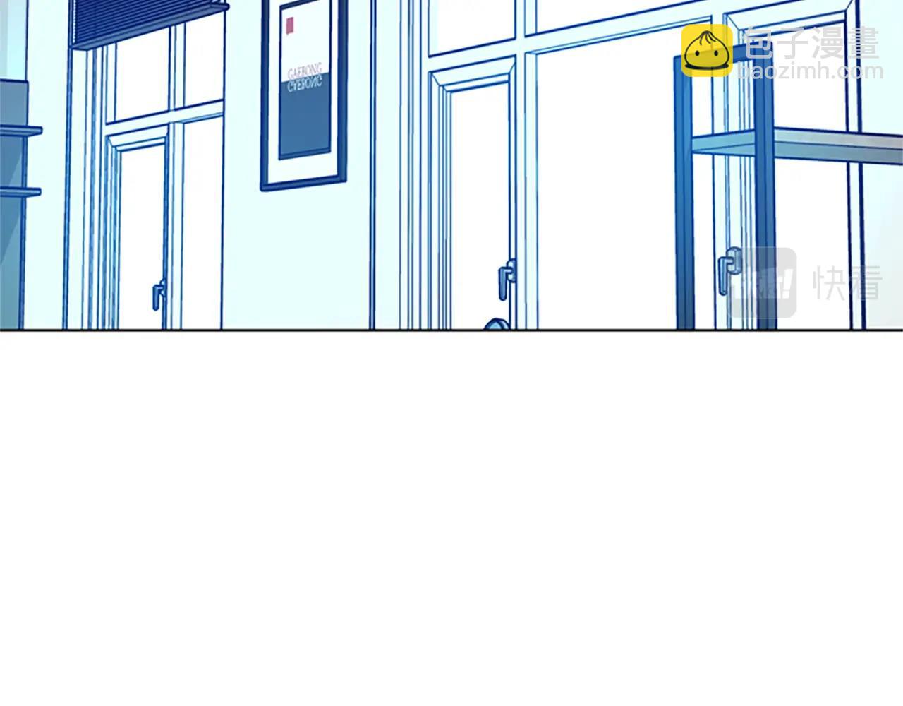 清道夫K - 第91話 新的身份(1/3) - 6