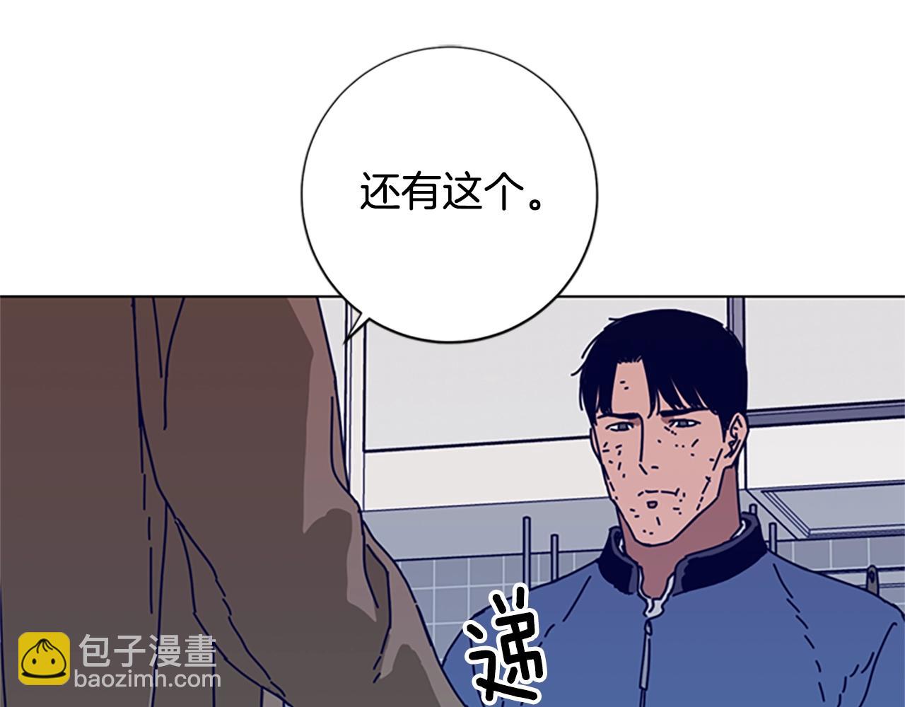 清道夫K - 第91話 新的身份(1/3) - 4