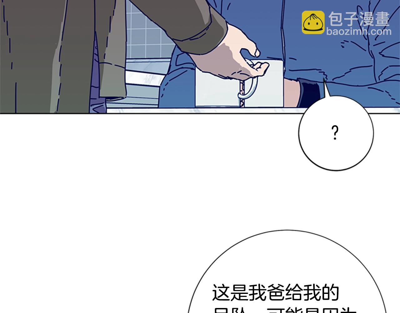 清道夫K - 第91話 新的身份(1/3) - 5