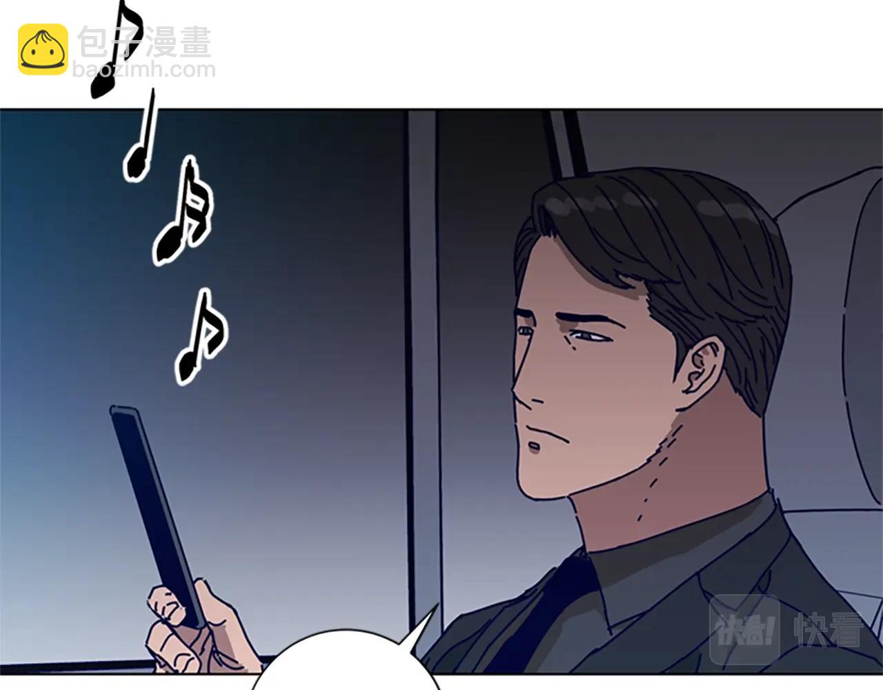 清道夫K - 第91話 新的身份(2/3) - 2