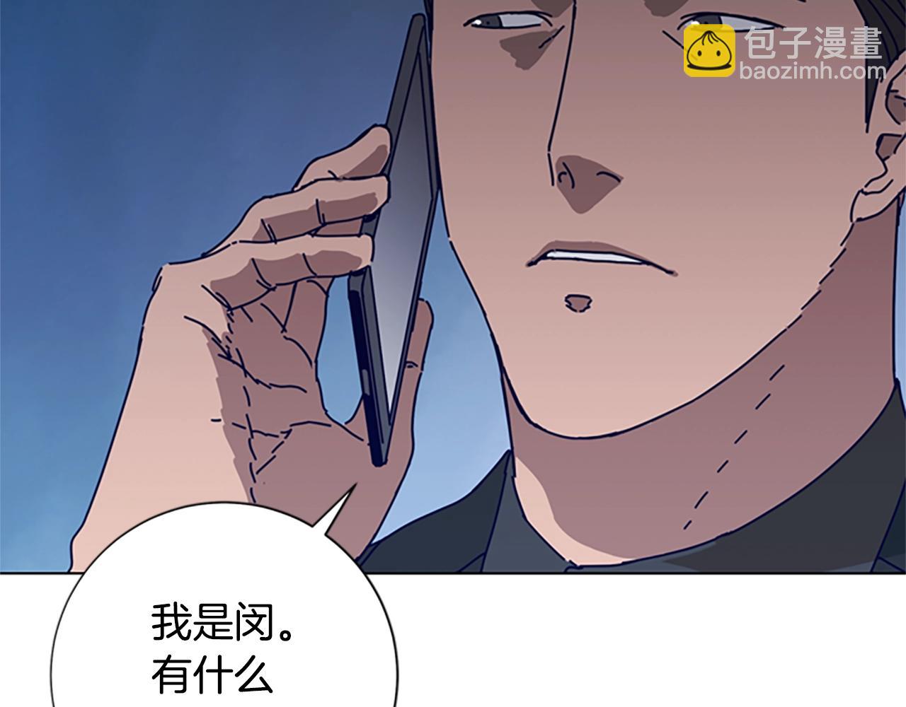 清道夫K - 第91話 新的身份(2/3) - 4