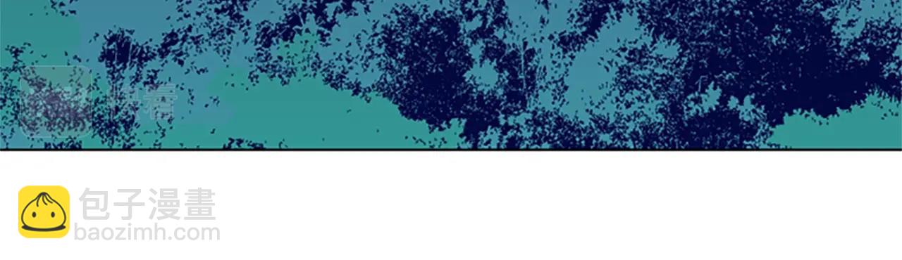 清道夫K - 第93話 有趣(1/2) - 3