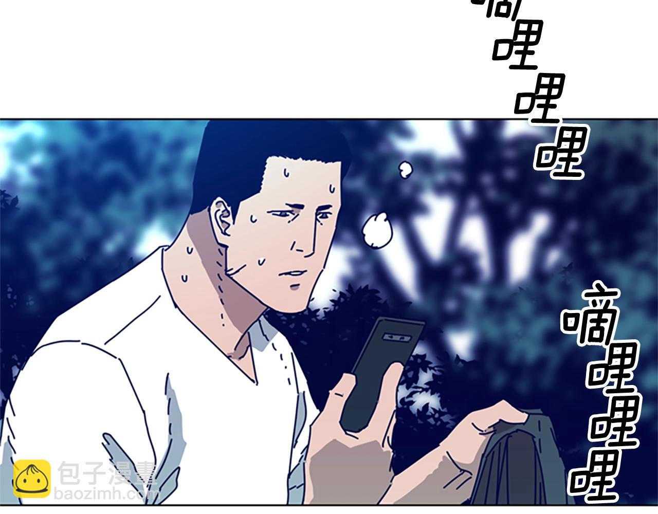 清道夫K - 第93話 有趣(1/2) - 7