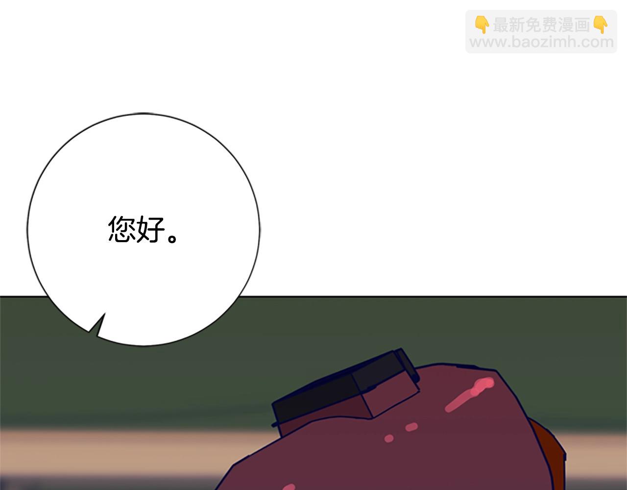 清道夫K - 第93話 有趣(1/2) - 4