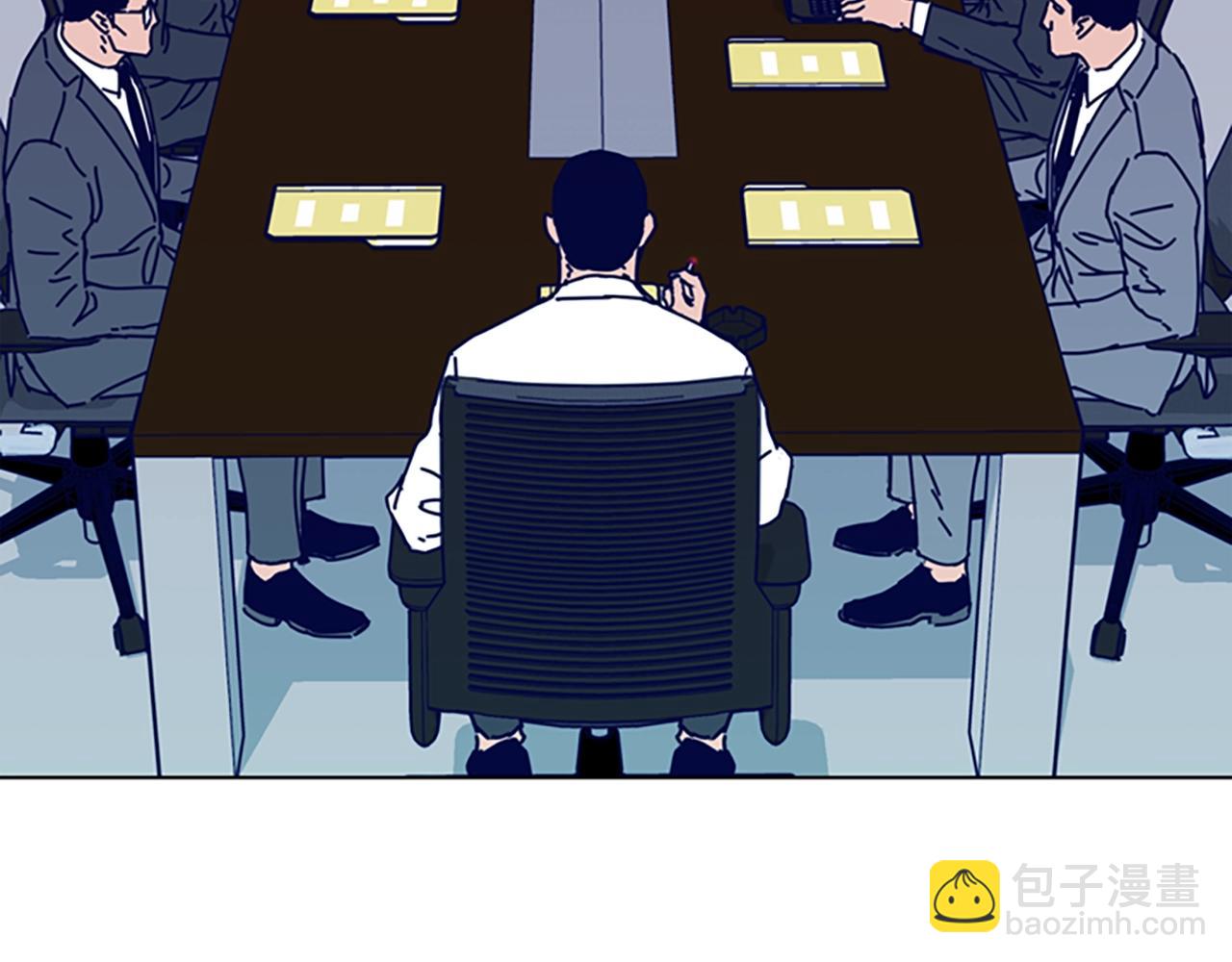 清道夫K - 第93話 有趣(2/2) - 8