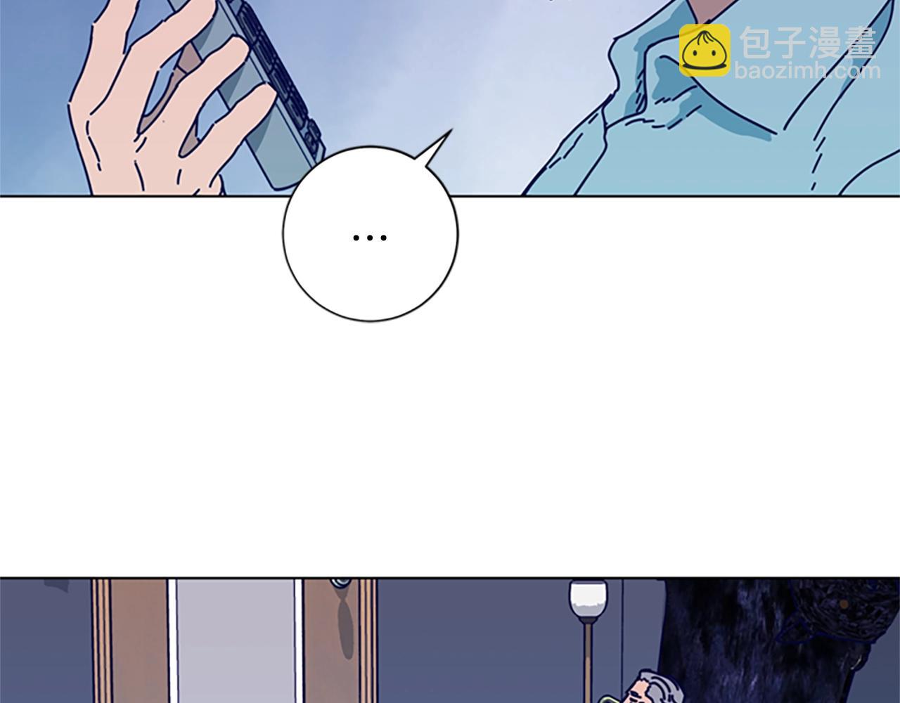 清道夫K - 第95話 覆水難收(2/3) - 6