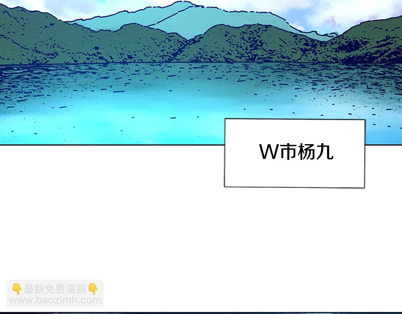 清道夫K - 第95話 覆水難收(3/3) - 1