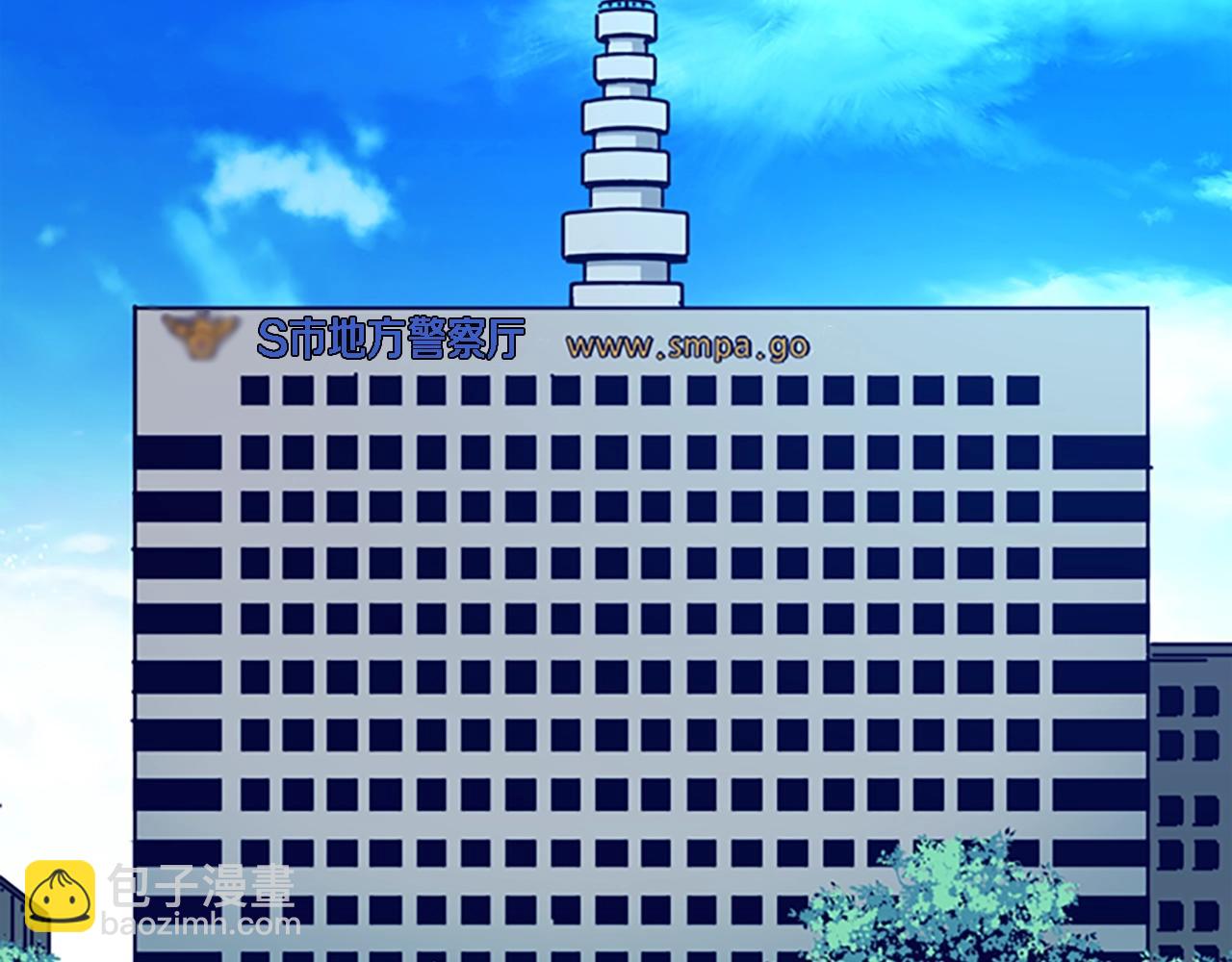 清道夫K - 第95話 覆水難收(1/3) - 1