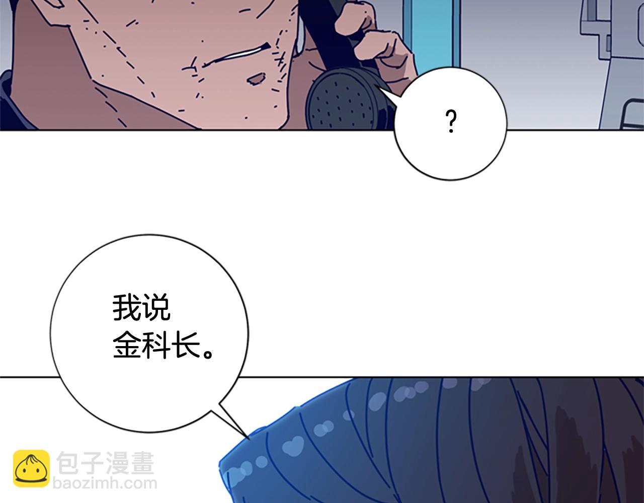 清道夫K - 第95話 覆水難收(1/3) - 2