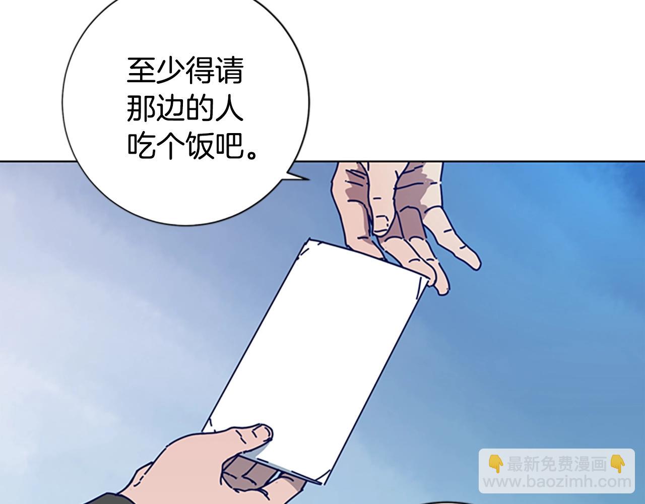 清道夫K - 第95話 覆水難收(1/3) - 7