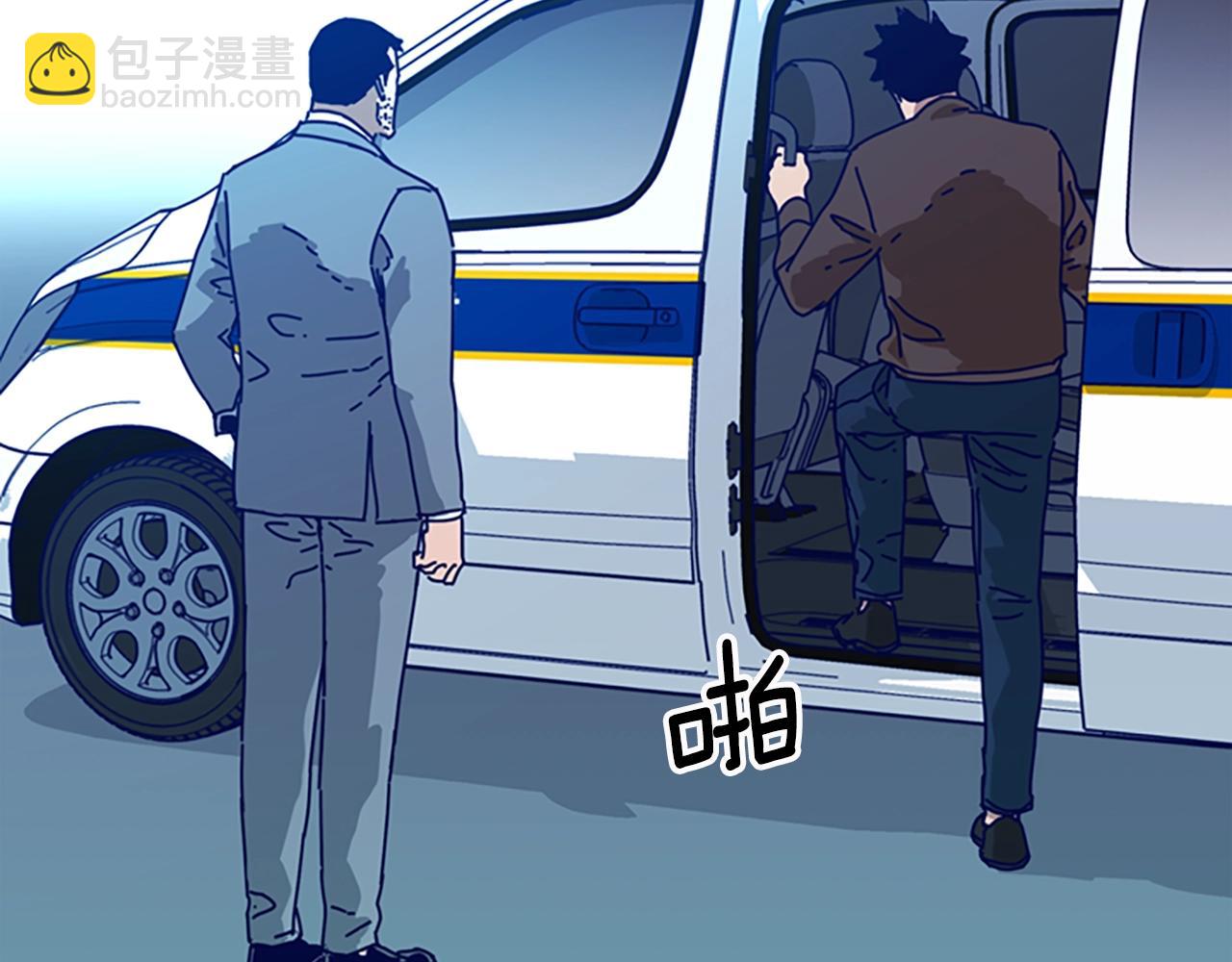 清道夫K - 第95話 覆水難收(1/3) - 1