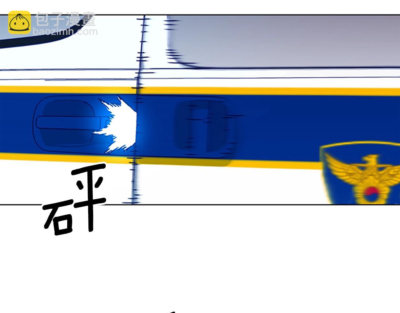 清道夫K - 第95話 覆水難收(1/3) - 4