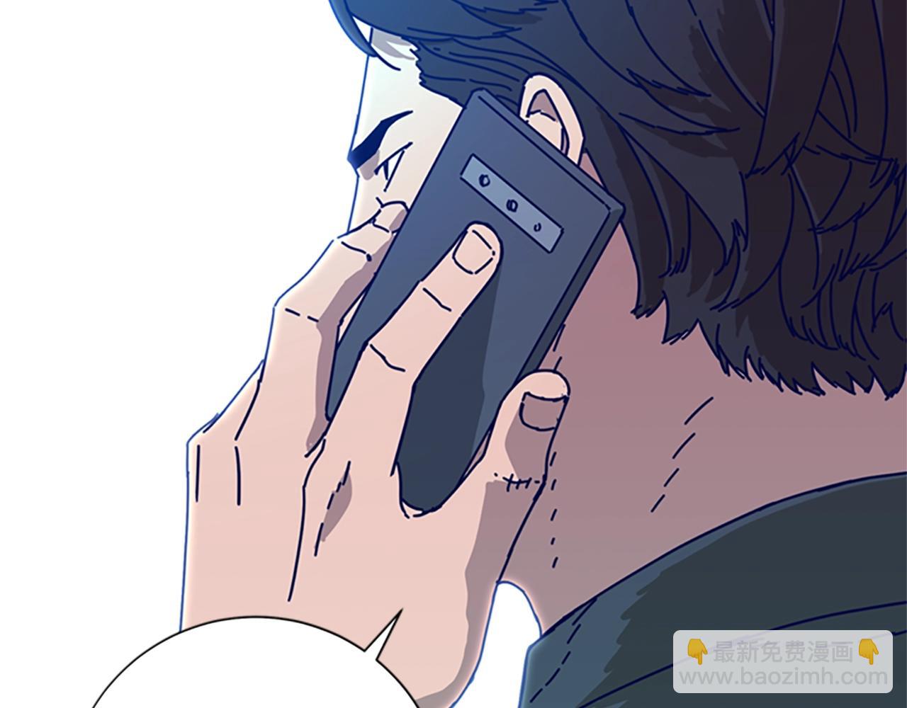 清道夫K - 第95話 覆水難收(1/3) - 3