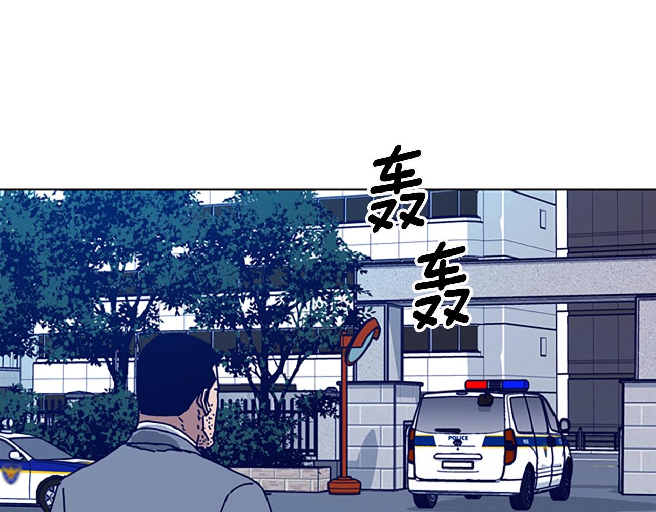 清道夫K - 第95話 覆水難收(1/3) - 6