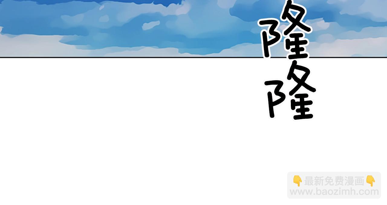 清道夫K - 第95話 覆水難收(1/3) - 2