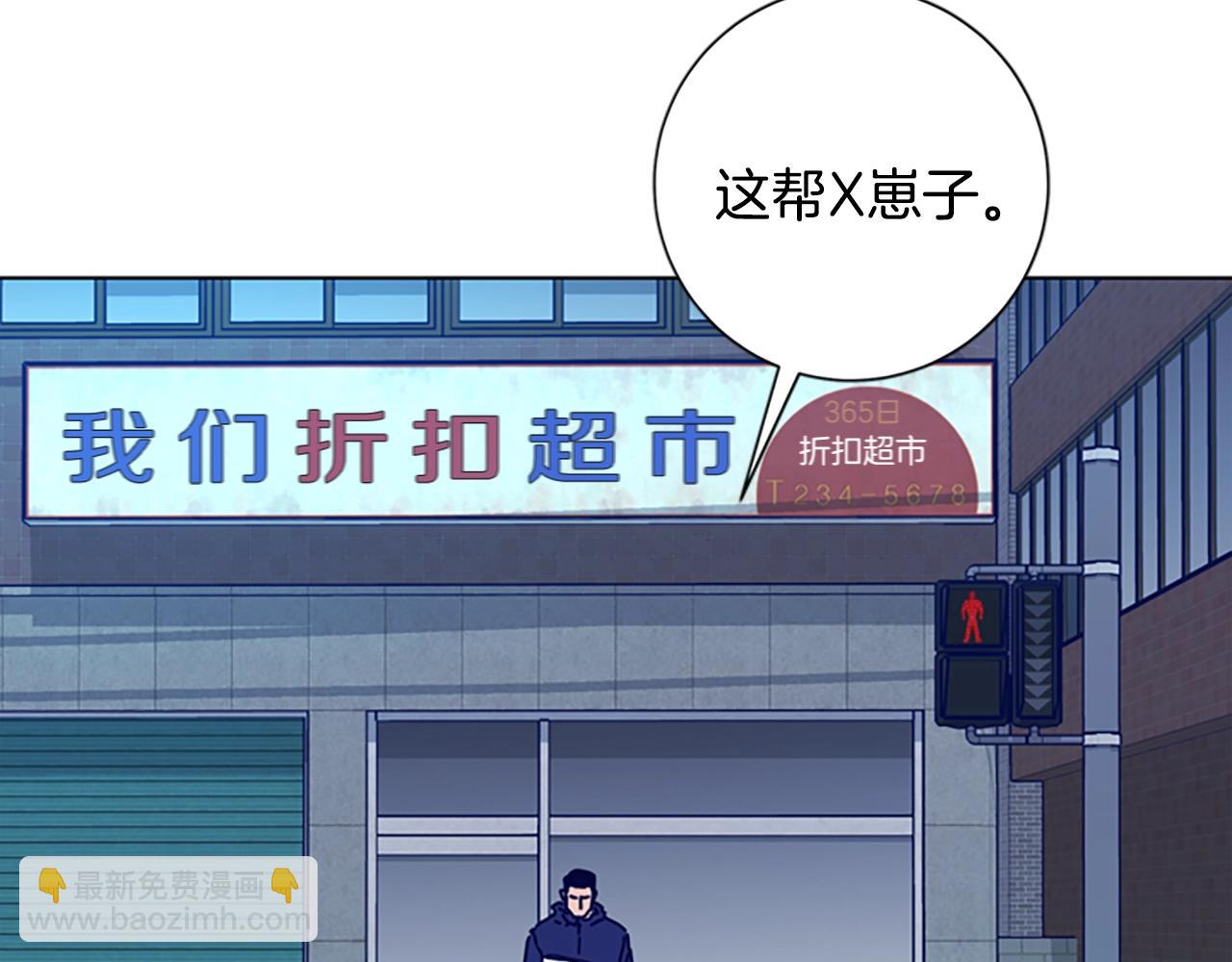 清道夫K - 第95話 覆水難收(1/3) - 7