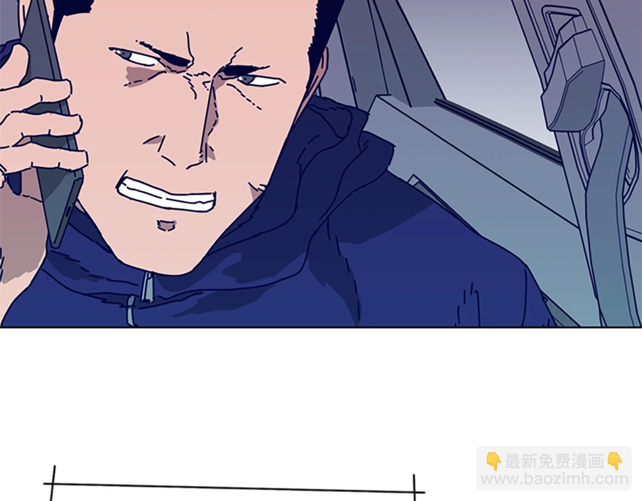 清道夫K - 第95話 覆水難收(2/3) - 2