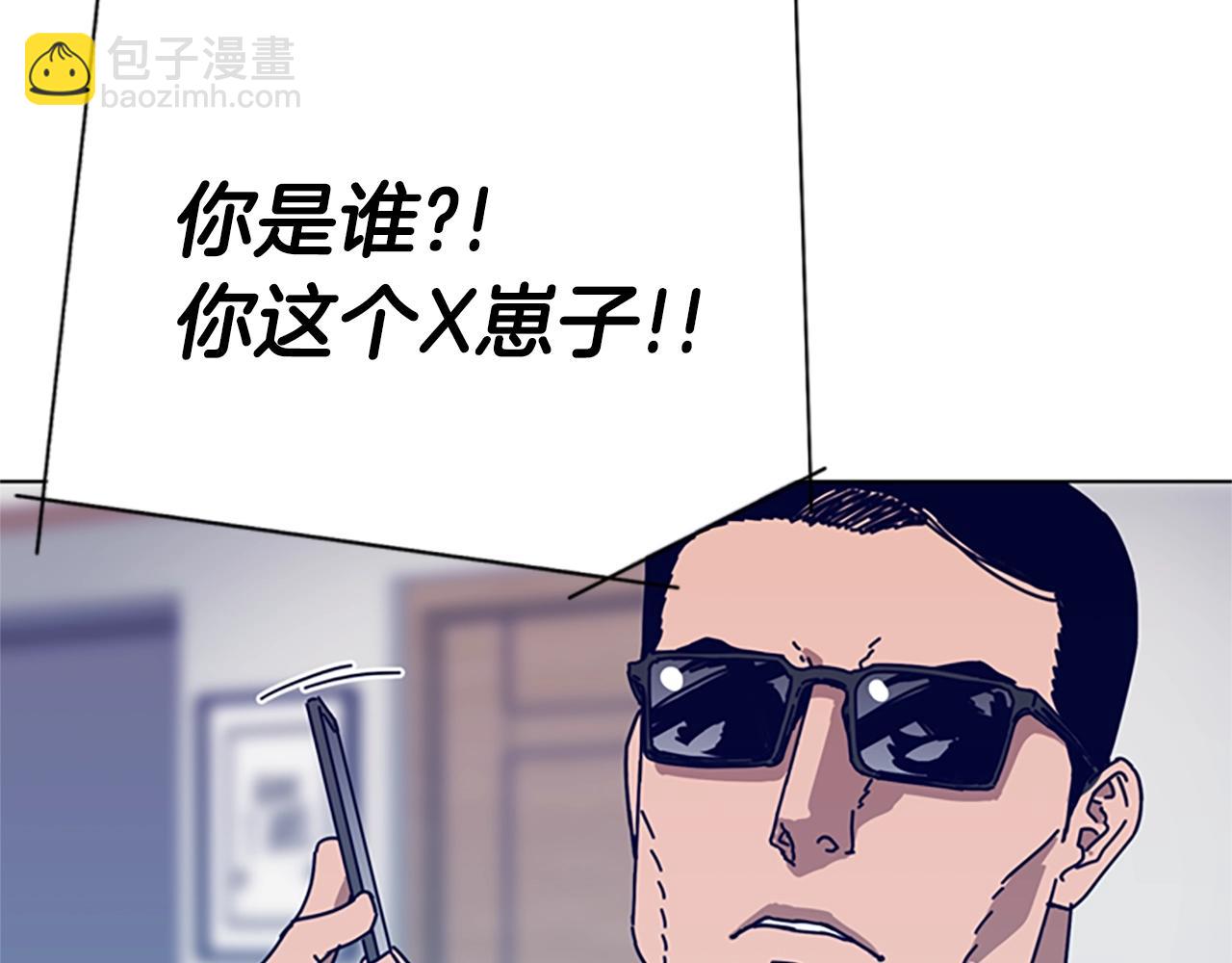 清道夫K - 第95話 覆水難收(2/3) - 3