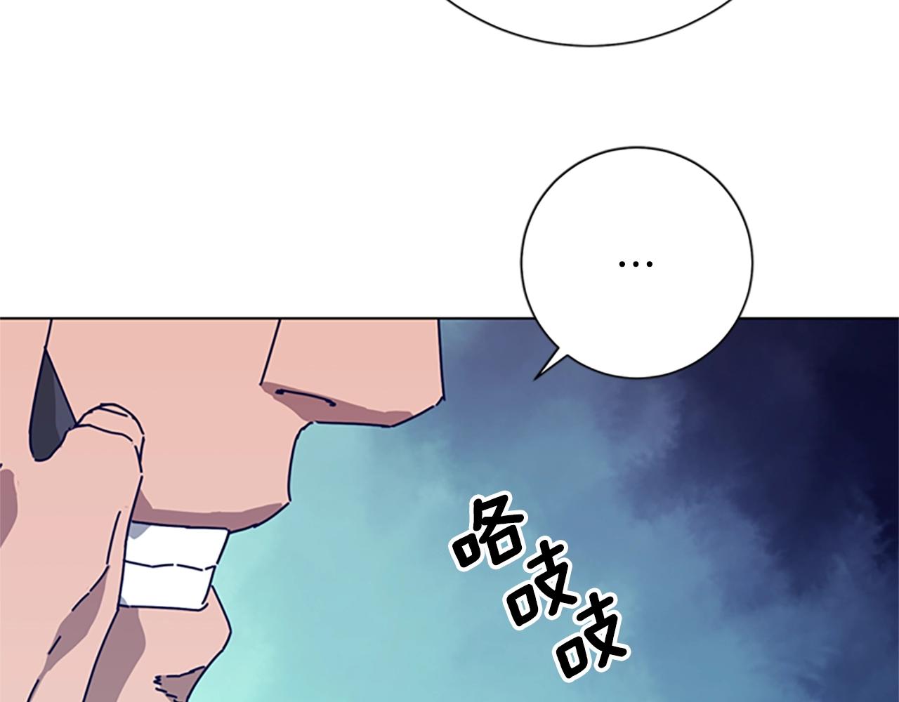 清道夫K - 第95話 覆水難收(2/3) - 5