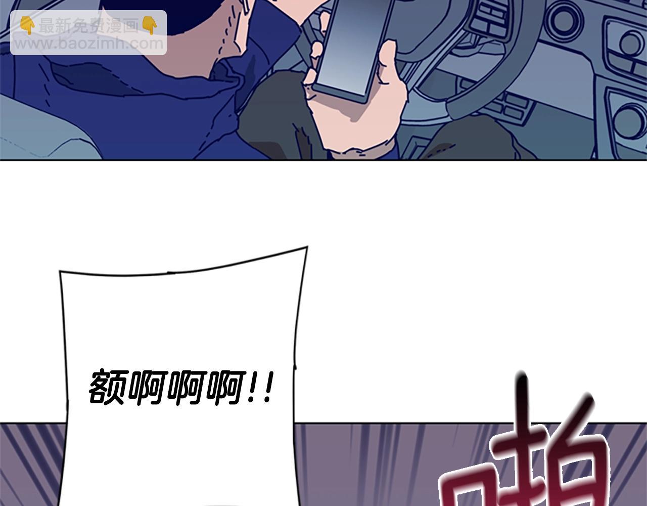 清道夫K - 第95話 覆水難收(2/3) - 1