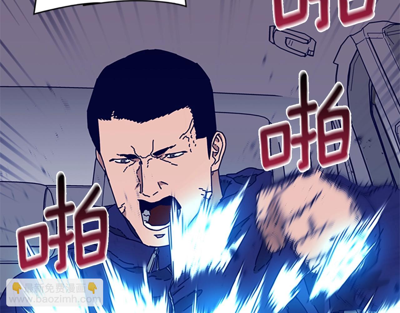 清道夫K - 第95話 覆水難收(2/3) - 2