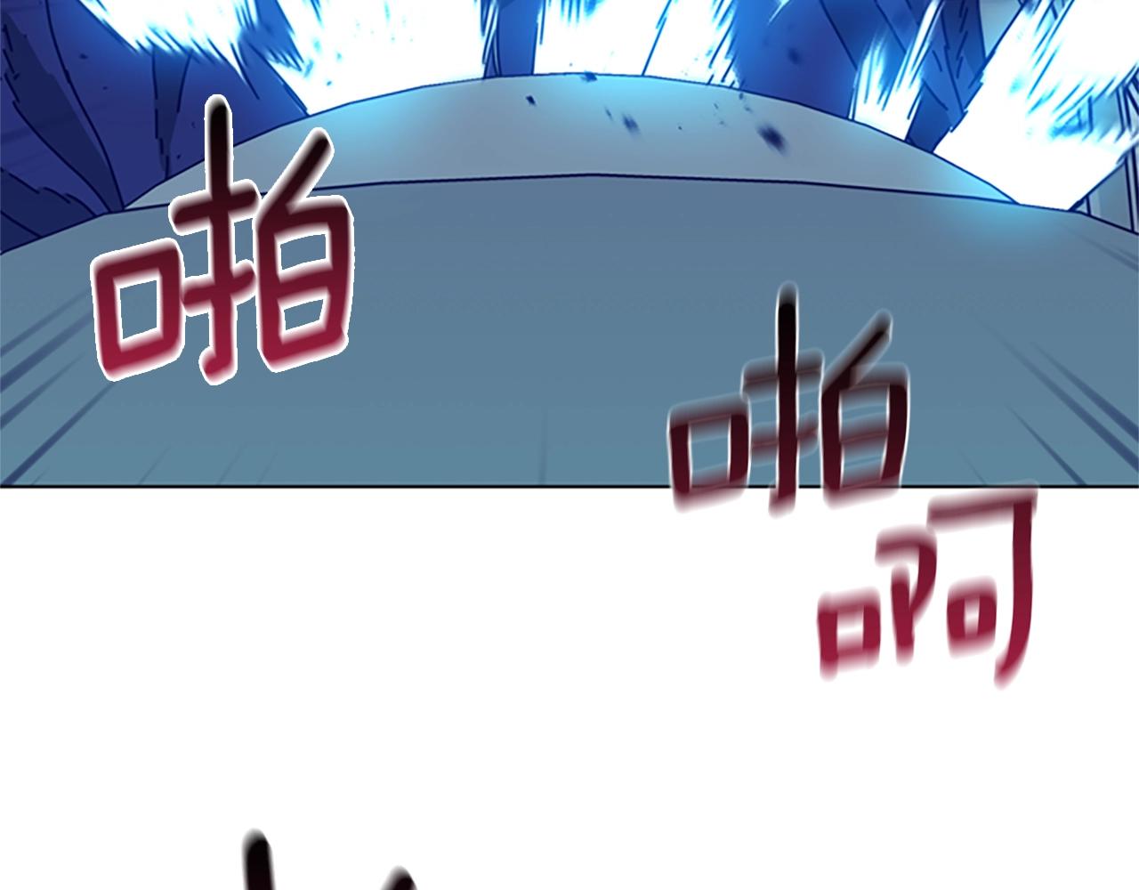 清道夫K - 第95話 覆水難收(2/3) - 3