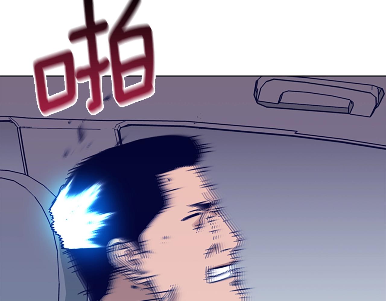 清道夫K - 第95話 覆水難收(2/3) - 4