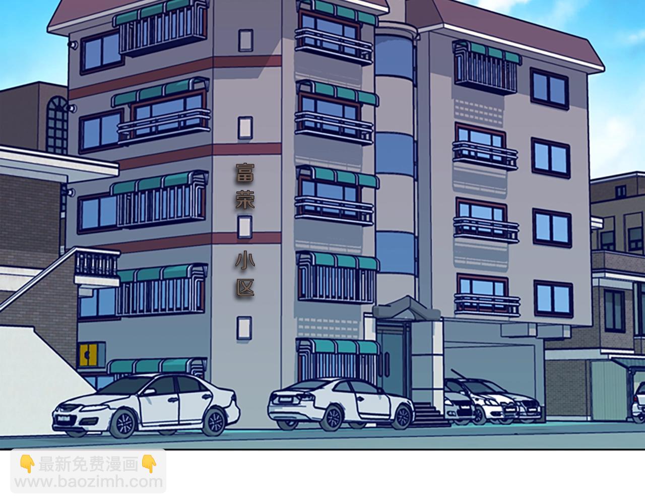 清道夫K - 第95話 覆水難收(2/3) - 2