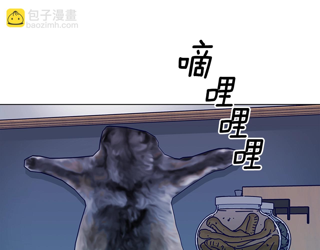 清道夫K - 第95話 覆水難收(2/3) - 3