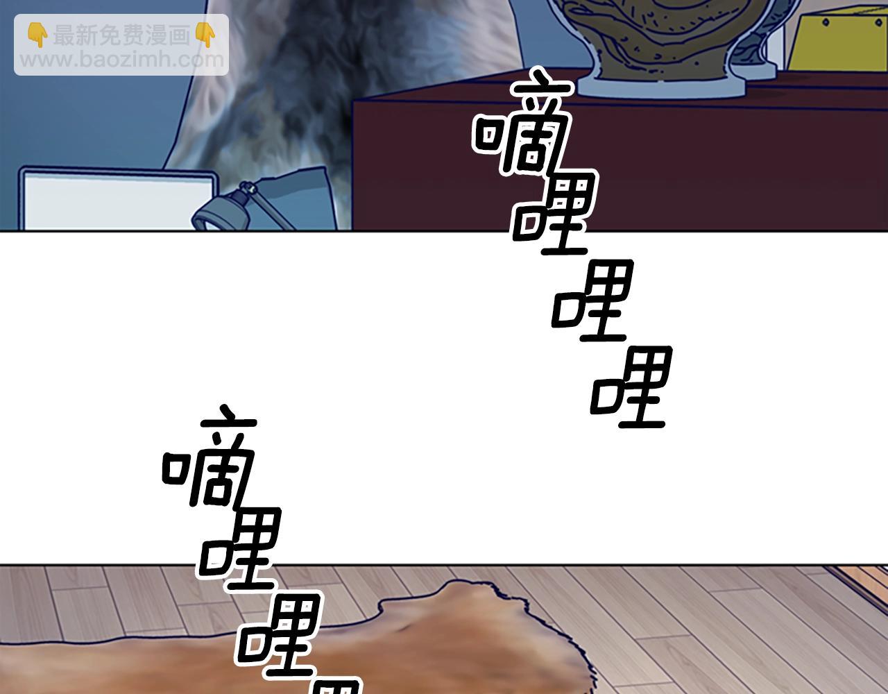 清道夫K - 第95話 覆水難收(2/3) - 4