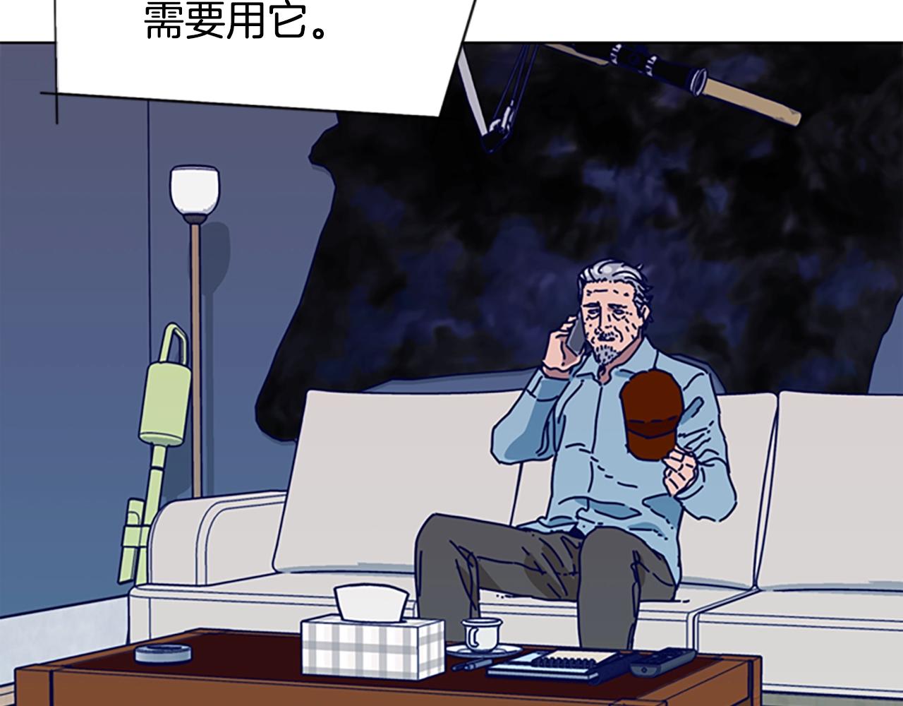 清道夫K - 第95話 覆水難收(2/3) - 1