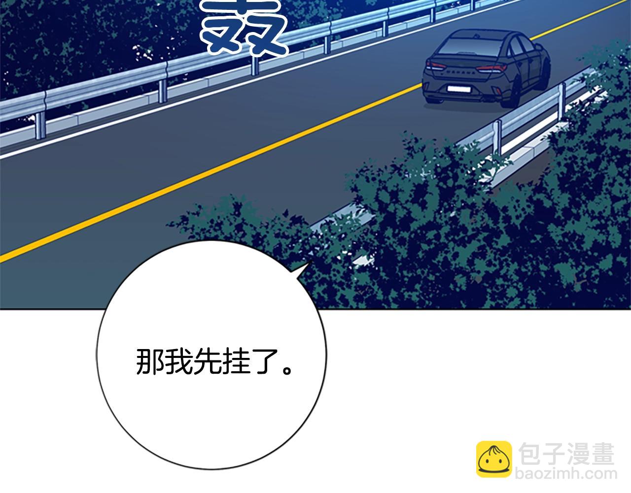 清道夫K - 第95話 覆水難收(2/3) - 4